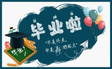 在培训班结业讲话稿7篇