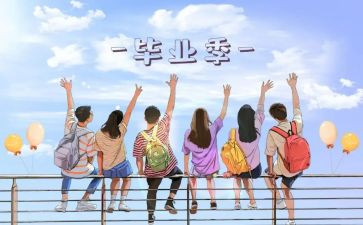 干部培训结业班的讲话稿7篇