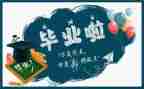 在培训班结业讲话稿7篇