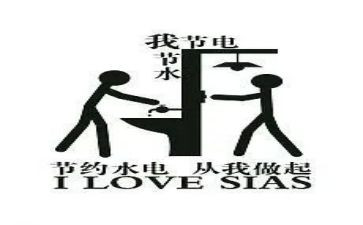 .节约演讲稿模板7篇