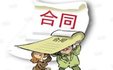 解约申请书精选5篇