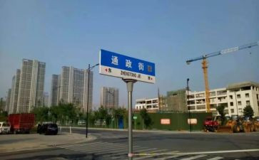 街政工作个人总结通用6篇