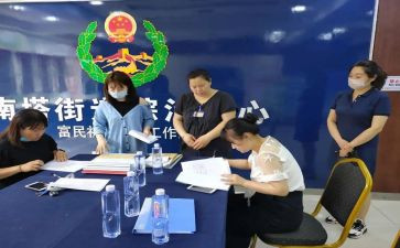 街政办工作计划6篇