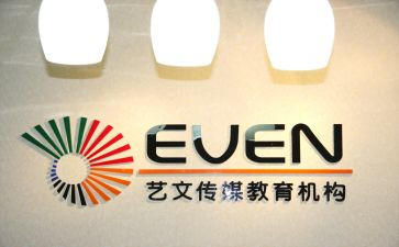 教育培训机构年度工作总结5篇