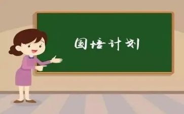 计划部周工作计划精选8篇