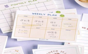 计划部工作计划8篇