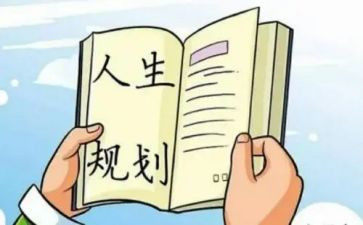 计划员年年度工作计划6篇