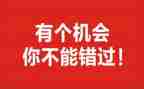 机会神的作文最新5篇