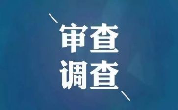 局纪检干部个人总结8篇