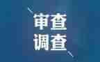 2023纪检月工作计划推荐5篇