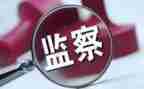 纪检工作个人工作总结范文7篇