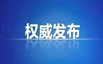 进纪检部的演讲稿通用7篇