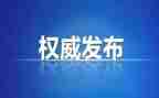 系学生会纪检部工作总结8篇