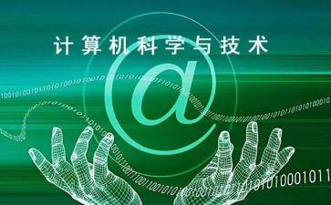 审计科述职报告通用8篇