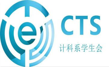 局审计科工作计划参考8篇
