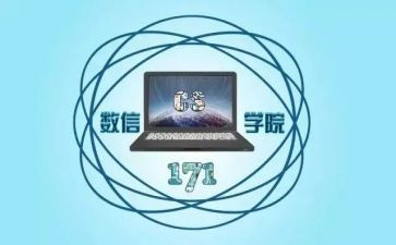 局审计科工作计划模板5篇