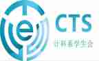 局审计科工作计划参考8篇