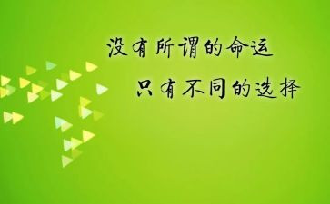 2023激励演讲稿7篇