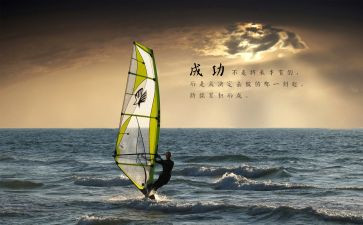 激励人演讲稿8篇