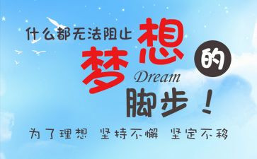 他激励我成长作文优质7篇