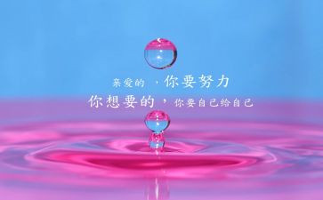 考试前激励的演讲稿8篇