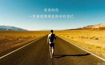 企业激励机制的调查报告7篇