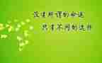 2023激励演讲稿7篇