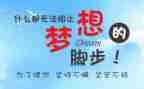 他激励我成长作文优质7篇