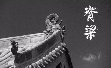 中国脊梁赞作文优秀7篇