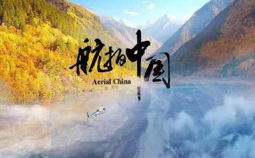 观看九零后纪录片心得体会模板7篇