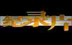 《中国》纪录片观后感500字7篇