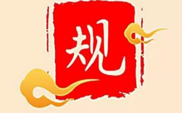 学纪律守纪律心得体会5篇