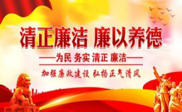 严规矩纪律心得体会8篇
