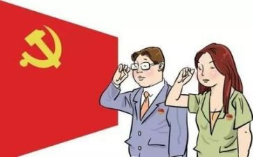 遵守党的政治纪律心得体会5篇