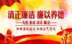 严规矩纪律心得体会8篇