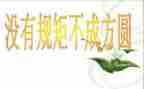 学生纪律部工作计划7篇
