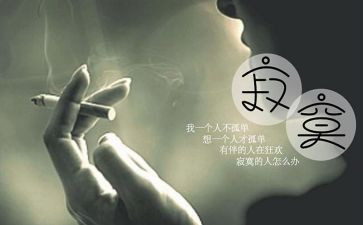 树的寂寞读后感6篇