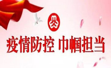 巾帼女标兵事迹最新5篇