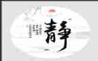 静课堂读后感通用6篇
