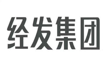 经发工作心得体会优质7篇