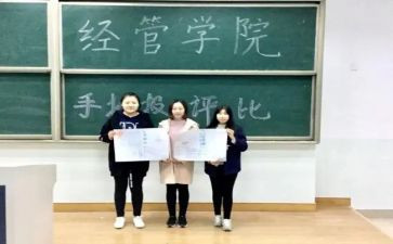 镇经管科工作计划8篇