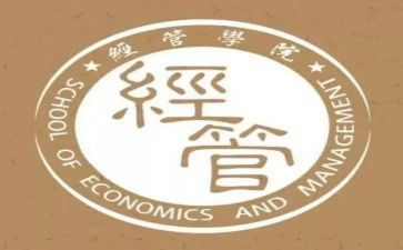 计经管理培训总结范文6篇