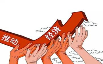 经济工作年度总结参考7篇