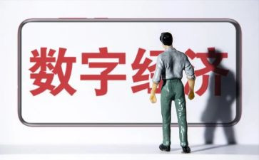 经济工作年度总结5篇