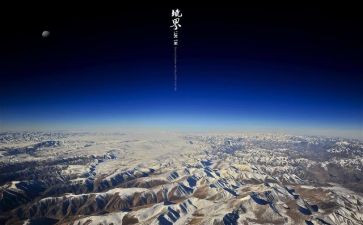 和的境界读后感7篇