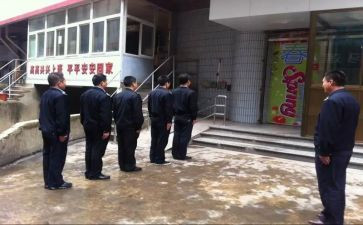 经警季度工作计划精选5篇