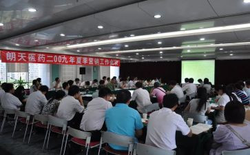 人事经理工作个人总结7篇