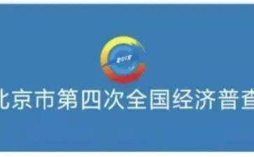 社区经普工作总结范文参考7篇