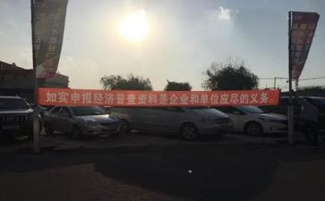 社区经普工作总结范文模板7篇
