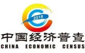 四经普个人总结精选5篇